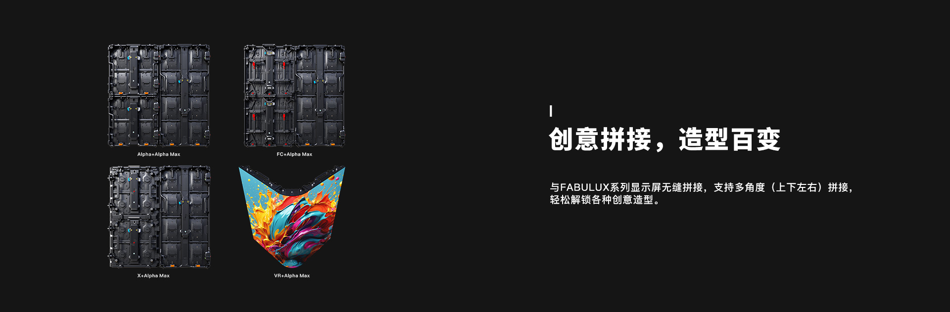 領(lǐng)燦LED顯示屏