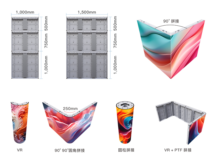 LED顯示屏無縫拼接支持裸眼3d立柱式安裝VR轉(zhuǎn)角效果