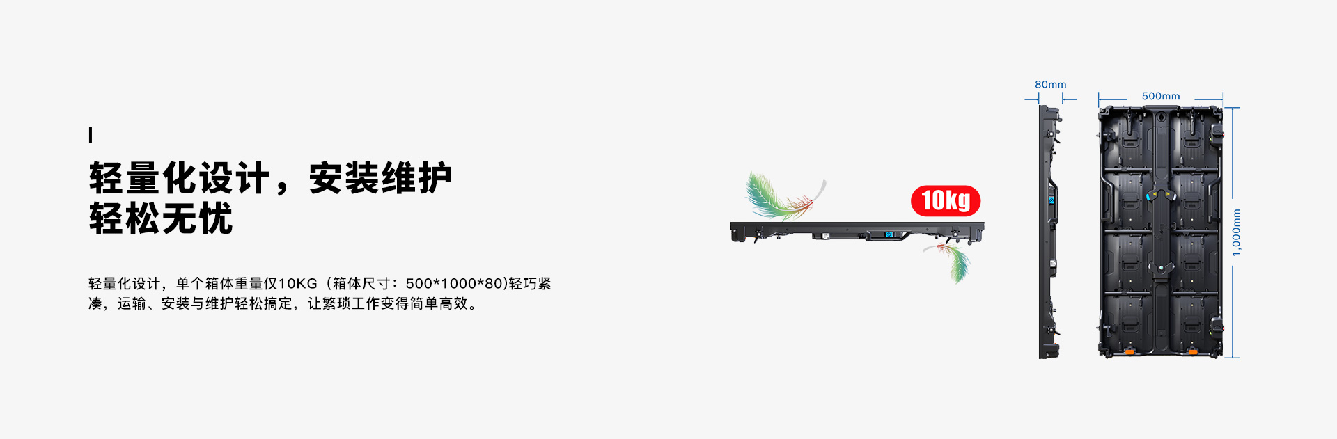 LED顯示屏輕質(zhì)租賃LED顯示屏