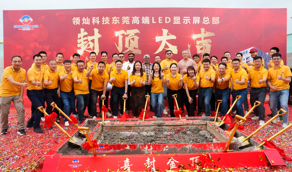 領(lǐng)燦科技東莞高端LED顯示屏總部