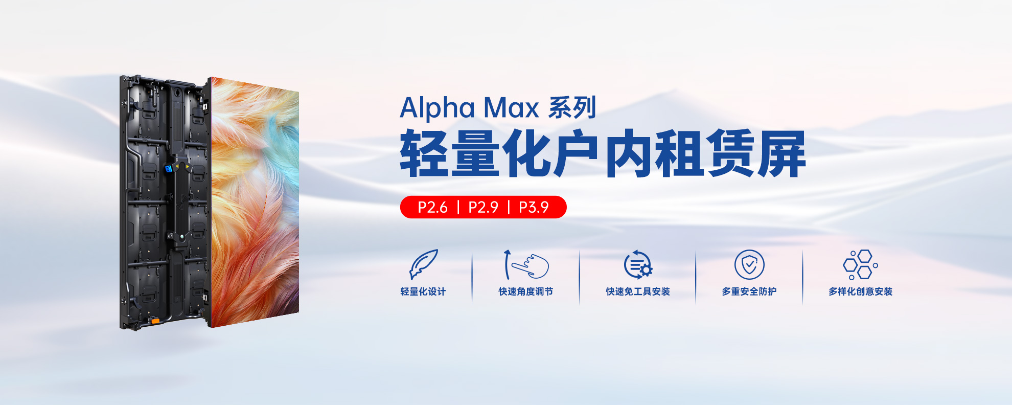 Alpha Max