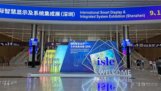 領(lǐng)燦閃耀亮相2023 ISLE!