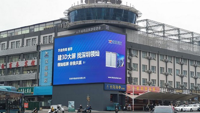 山東濟南大型戶外裸眼3D屏