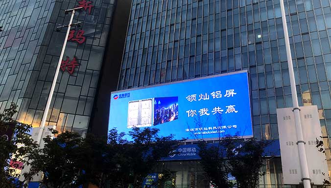 河南省鄭州市新瑪特