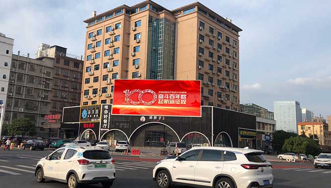 湖南省長沙市媒體廣告商
