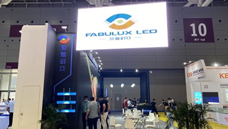 領燦科技參加ISLE2020國際LED展會