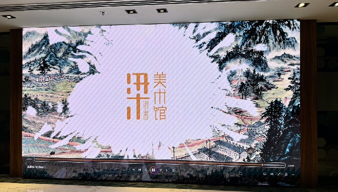 領(lǐng)燦科技室內(nèi)小間距TMAX COB落地阿曼